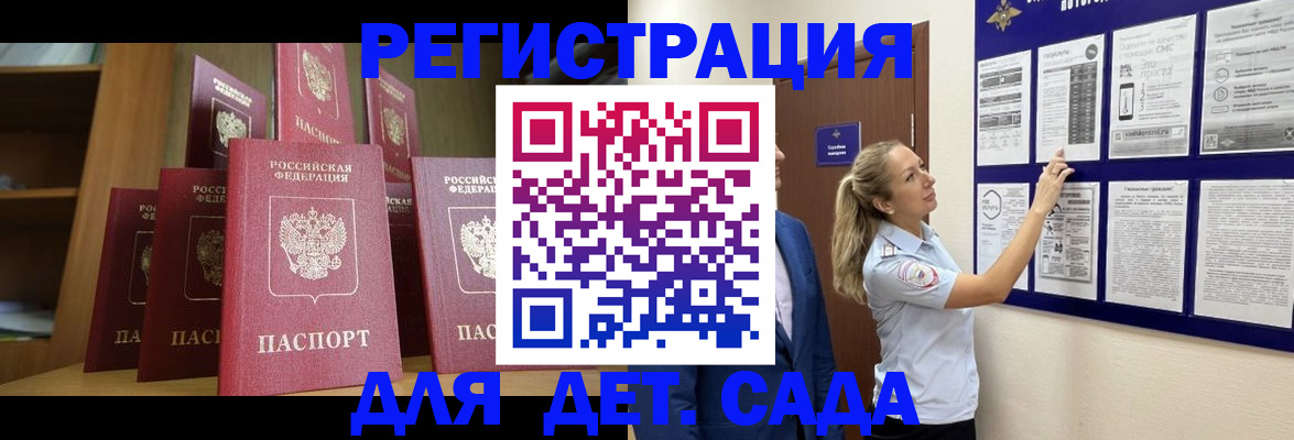 пропишу в квартире в Еманжелинске